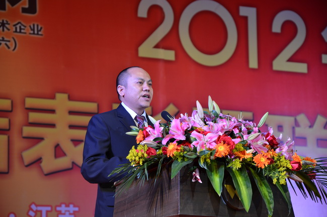 江蘇分公司宋光直廠長作2012年度工作報(bào)告