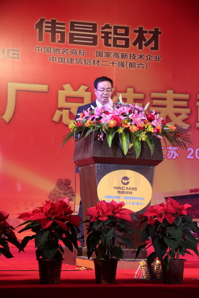 企劃部武衛(wèi)社經(jīng)理作2012年度工作報(bào)告