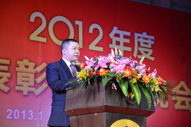 生產(chǎn)部張國棟廠長作2012年度工作報(bào)告