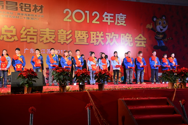 頒發(fā)第二批優(yōu)秀員工獎(jiǎng)