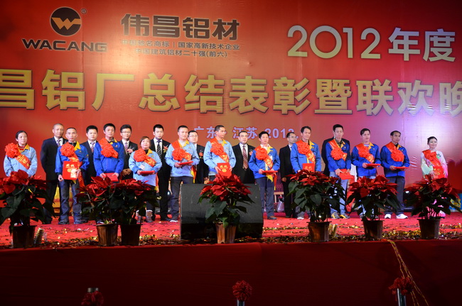 頒發(fā)第三批優(yōu)秀員工和優(yōu)秀通訊員獎(jiǎng)