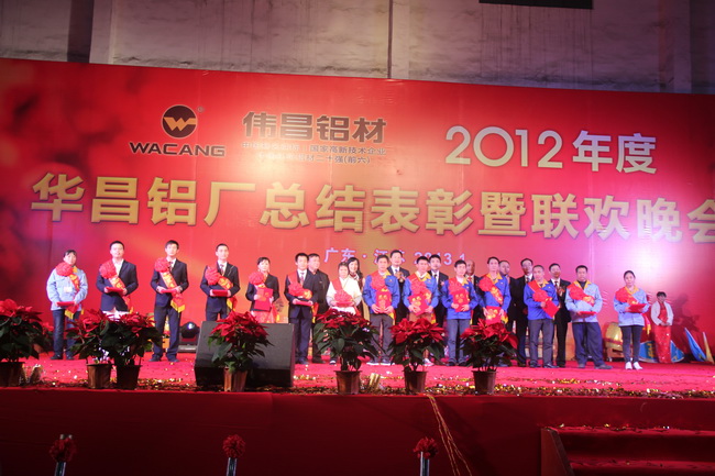 頒發(fā)第一批優(yōu)秀員工獎(jiǎng)