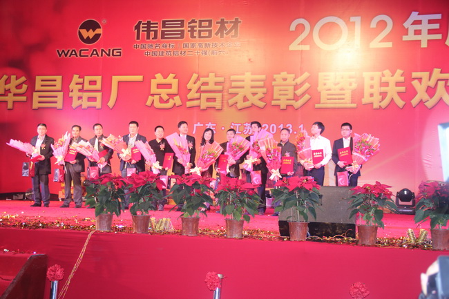 頒發(fā)十大經(jīng)銷商獎(jiǎng)