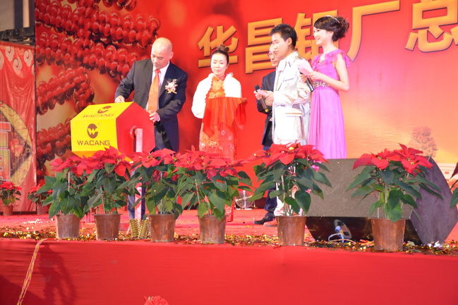 抽取特等獎(jiǎng)