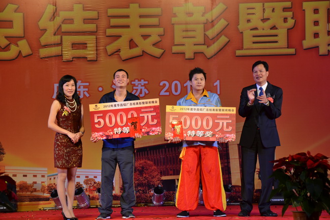 頒發(fā)特等獎(jiǎng)