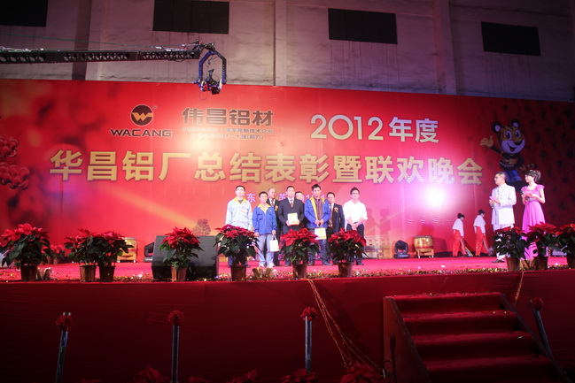 頒發(fā)一等獎(jiǎng)