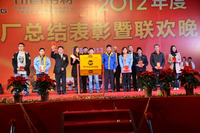 頒發(fā)第一批特別獎(jiǎng)