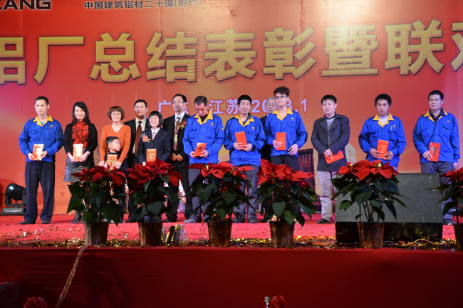 頒發(fā)第二批特別獎(jiǎng)