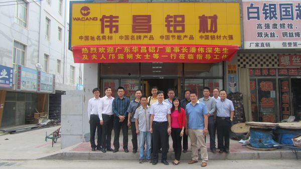 任何成功都是階段性的——記潘董事長全國部分市場調(diào)研