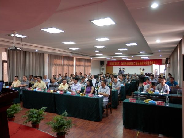 安慶、池州地區(qū)第二屆經(jīng)銷商大會