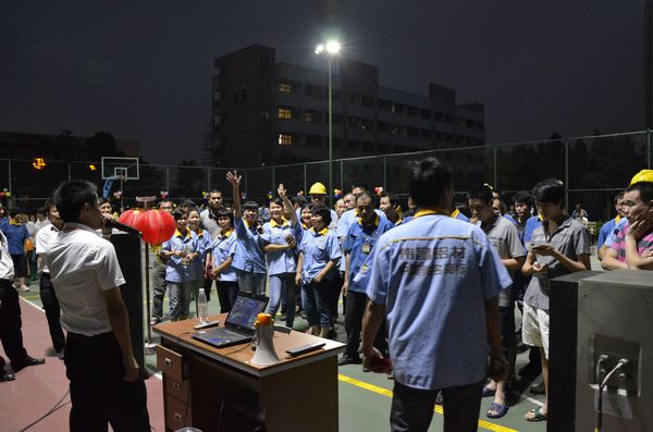 歡歡喜喜賀中秋