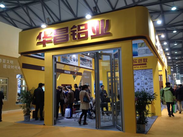 華昌鋁廠參加2013年中國國際門窗幕墻博覽會