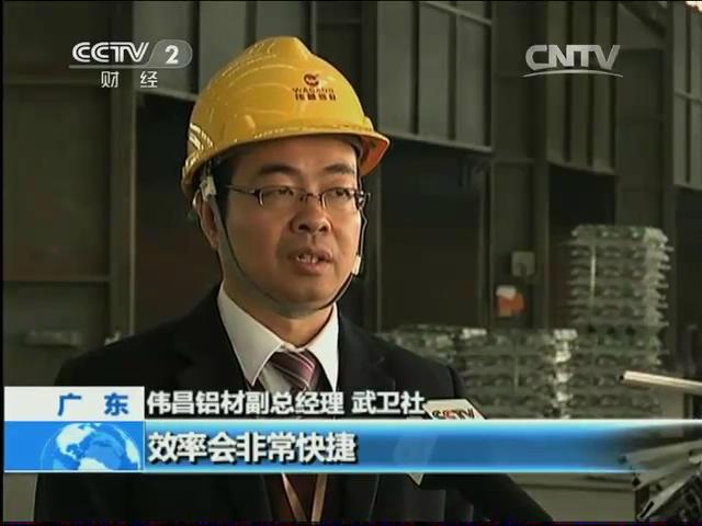 央視雙頻道報道我司技改