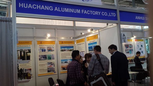 華昌鋁廠參加俄羅斯Mosbuild國際建筑建材展覽會