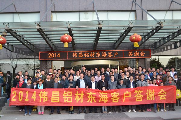 “創(chuàng)新模式”釋放正能量，經(jīng)銷商發(fā)力“鋁創(chuàng)佳績(jī)”