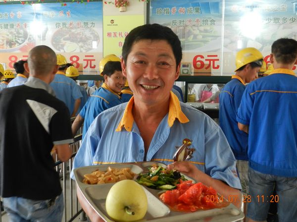 華昌碩果,華昌人共享