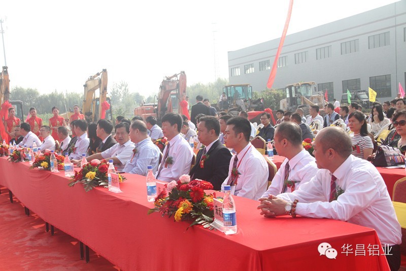 “投資1.5億元華昌在江蘇擴(kuò)建工廠”《佛山日報》聚焦江蘇華昌（三期）擴(kuò)建工程動工儀式 