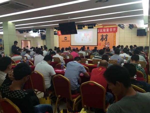 品牌決定未來——2014年“偉昌鋁材”上杭加工商會議