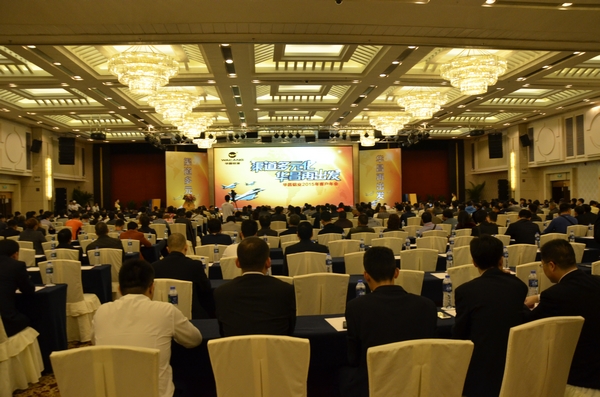 渠道多元化 華昌再出發(fā)——華昌鋁業(yè)2015年客戶年會(huì)隆重召開(kāi)