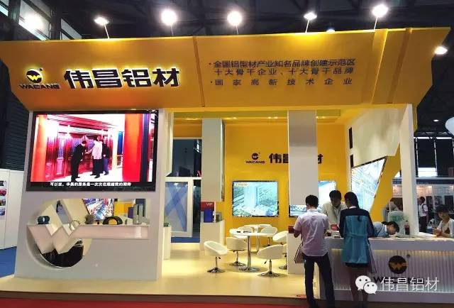 偉昌鋁材強(qiáng)勢(shì)登錄2015年中國(guó)國(guó)際鋁工業(yè)展覽會(huì)！ 