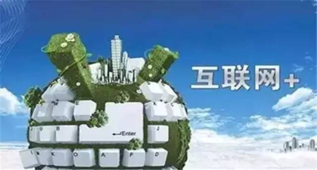 當(dāng)華昌鋁業(yè)遇上“互聯(lián)網(wǎng)+”，會(huì)碰撞出怎樣的火花？