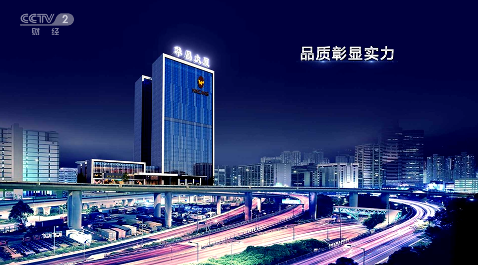 偉昌鋁材攜手CCTV2《對(duì)話》開年巨獻(xiàn)：“壹號(hào)土豬太火了”