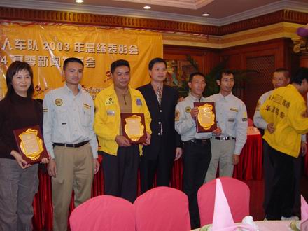 廣東華昌鋁廠獵人車隊(duì)之頒獎(jiǎng)