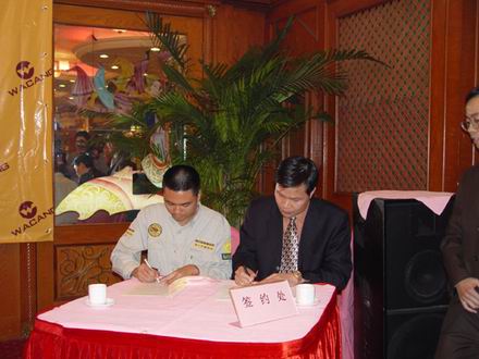 2004年新賽季新聞發(fā)布會上簽約