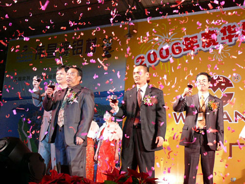 潘總經(jīng)理、彭副總、黎副總、武經(jīng)理向全體員工及來賓祝酒