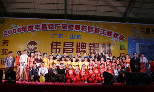 全體演職人員合影.