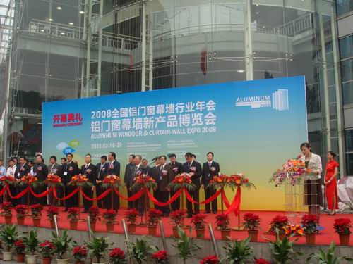 三月偉昌鋁材廣州、佛山雙展會(huì)