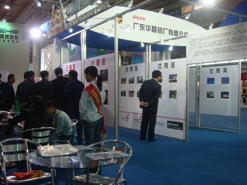 我公司冠名贊助“偉昌鋁材杯‘人.建筑.自然’ 攝影展”