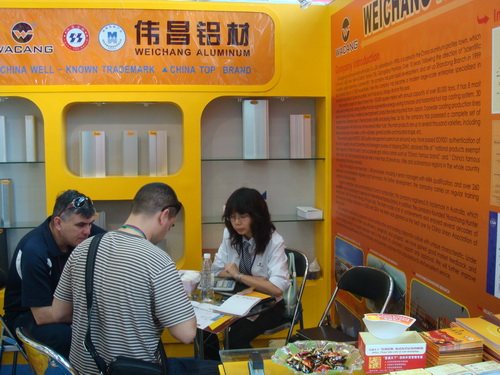 我公司參加103廣交會(huì)