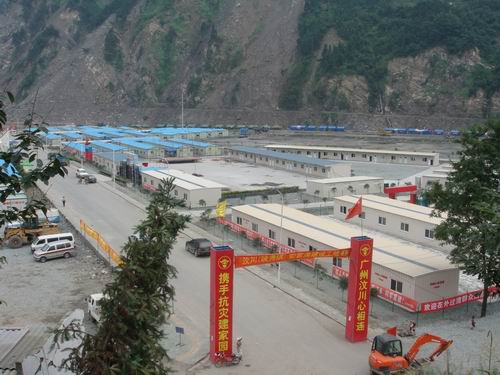 我公司參加廣東省赴汶川經(jīng)貿(mào)考察活動(dòng)