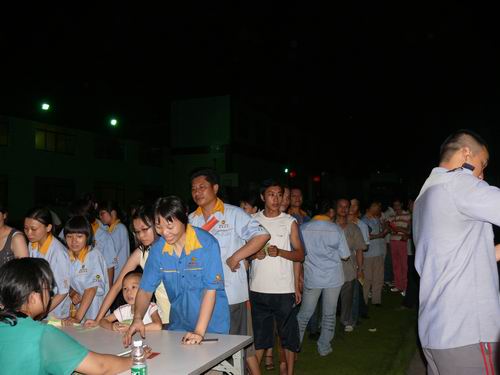 慶中秋游園活動(dòng)