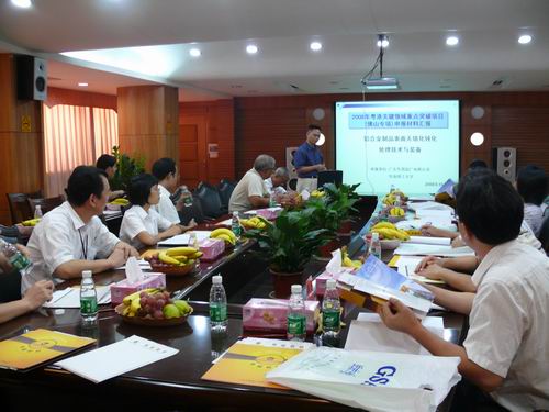 2008粵港招標(biāo)項(xiàng)目答辯會(huì)在公司舉辦