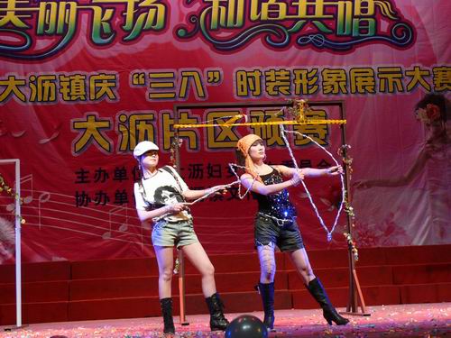 美麗飛揚(yáng)  和諧共唱