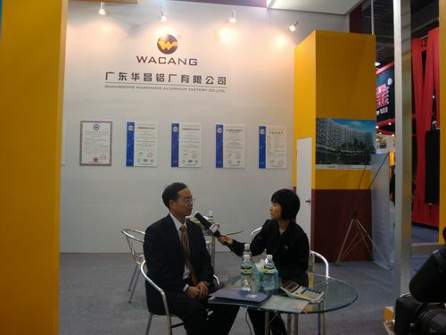 我公司參加了2009年全國(guó)鋁門窗幕墻行業(yè)年會(huì)