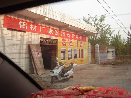 我公司端掉兩個售假窩點