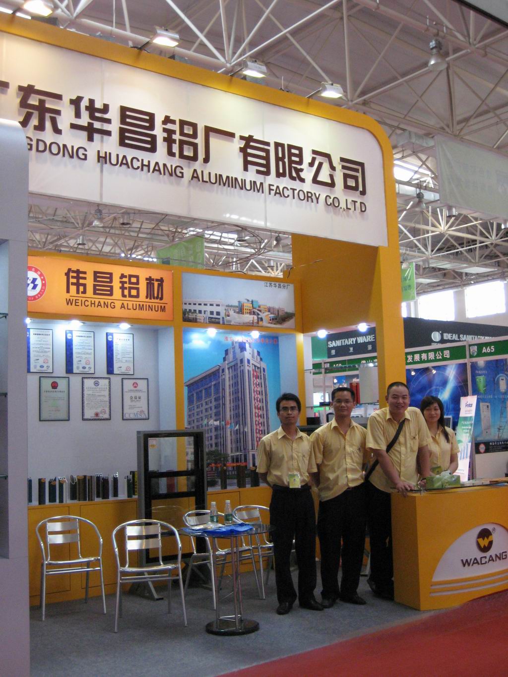 我公司參加“2009第二屆廣東節(jié)能環(huán)保技術(shù)及應(yīng)用展覽會(huì)