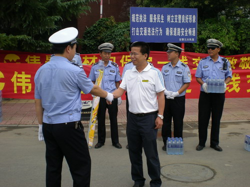 我公司保定慰問一線交警