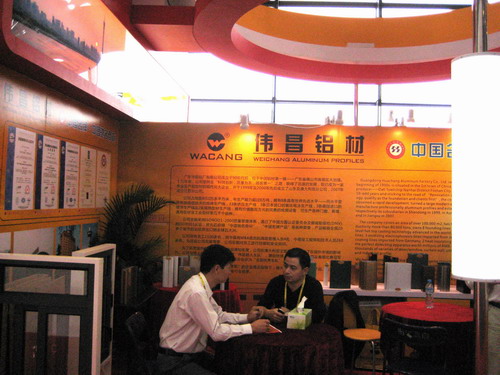 我公司參加第六屆中國-東盟博覽會(huì)