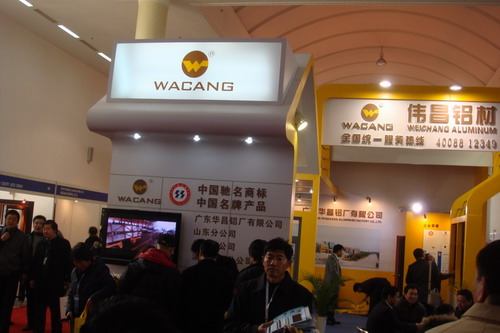 我公司參加2009北京國際門窗幕墻博覽會(huì)