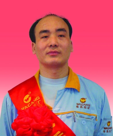 2009年度華昌鋁廠優(yōu)秀員工及優(yōu)秀通訊員