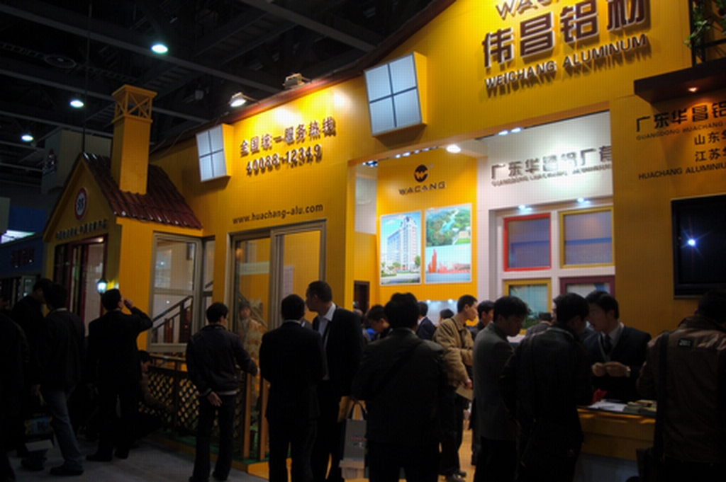 我公司參加 “2010全國鋁門窗幕墻行業(yè)年會暨鋁門窗幕墻新產(chǎn)品博覽會”