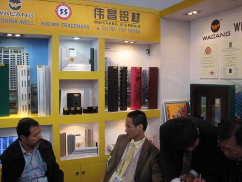 我公司參加第107屆廣交會(huì)