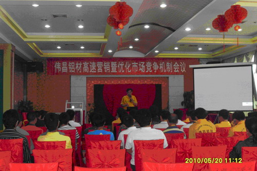 臨桂偉昌銷售精英經(jīng)驗交流會在桂林順利召開