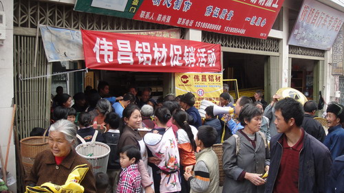 貴州省銅仁、凱里地區(qū)開(kāi)展偉昌鋁材鄉(xiāng)鎮(zhèn)現(xiàn)場(chǎng)抽獎(jiǎng)促銷活動(dòng)