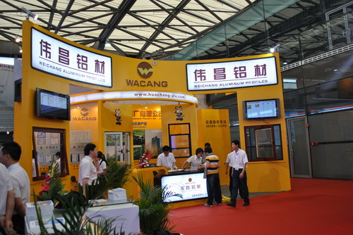 華昌鋁廠參加2011年中國國際鋁工業(yè)（上海）展覽會