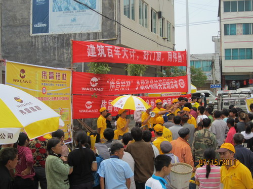 貴州省務(wù)川縣、鳳岡縣、金沙縣開展“偉昌鋁材”鄉(xiāng)鎮(zhèn)現(xiàn)場抽獎促銷活動